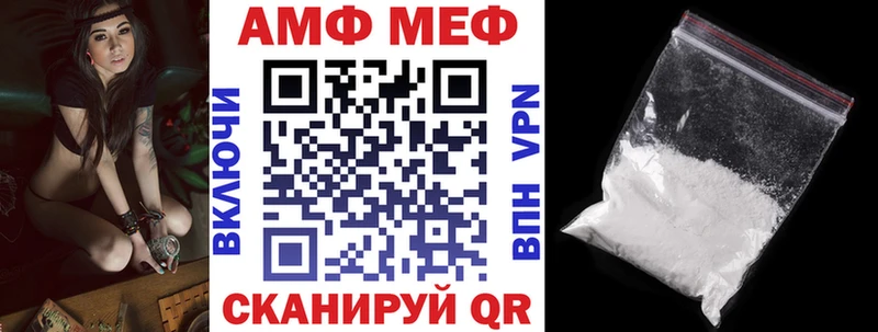 Amphetamine Premium  где купить наркоту  Гай 