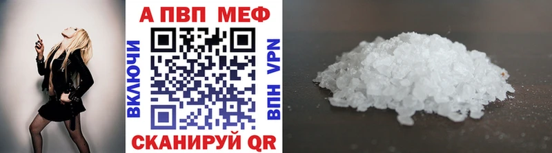 купить   kraken маркетплейс  Alpha PVP кристаллы  Гай 