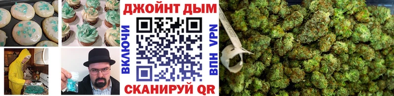 хочу наркоту Гай Cannafood марихуана
