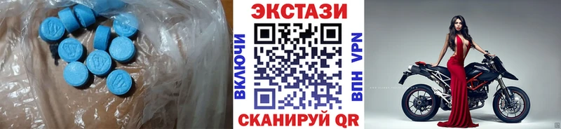 ЭКСТАЗИ ешки  hydra tor  Гай 