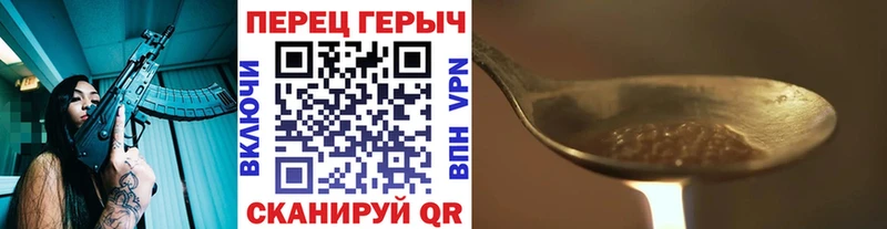 где продают   Гай  ГЕРОИН хмурый 