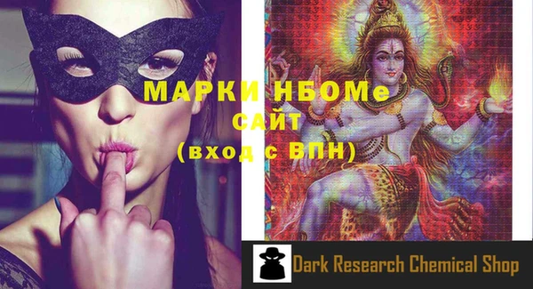 мяу мяу мука Бугульма
