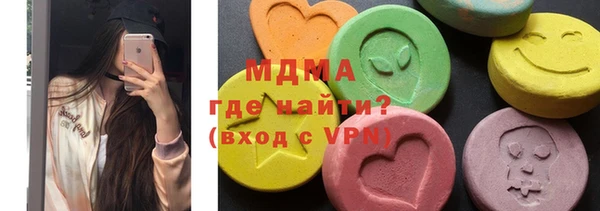 каннабис Мегион