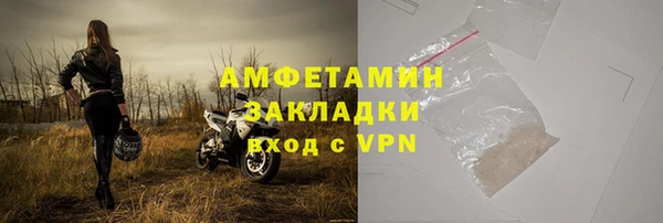 прущий лед Верея