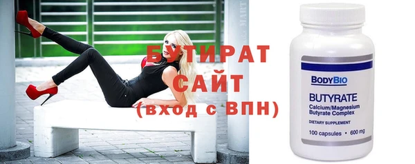 дурь Верхнеуральск