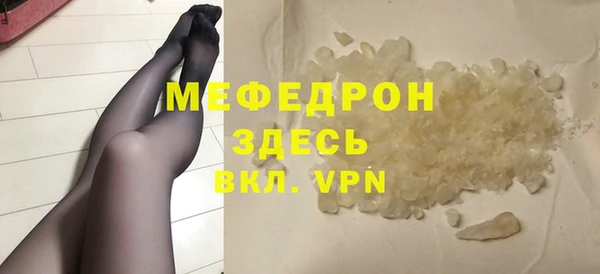 прущий лед Верея