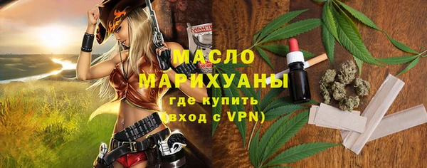 прущие крисы Верхний Тагил