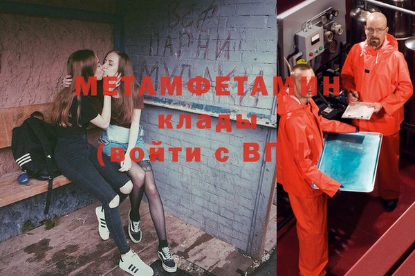прущий лед Верея
