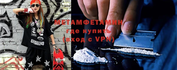 мяу мяу мука Бугульма