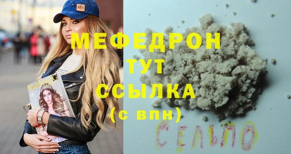 дурь Верхнеуральск