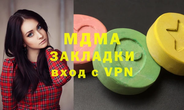 прущие крисы Верхний Тагил