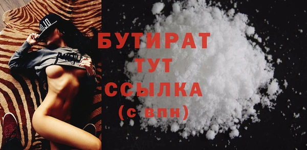 прущие крисы Верхний Тагил
