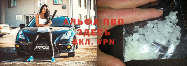 прущие крисы Верхний Тагил