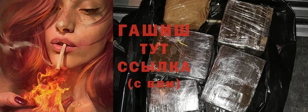прущий лед Верея