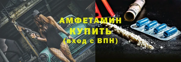 прущий лед Верея
