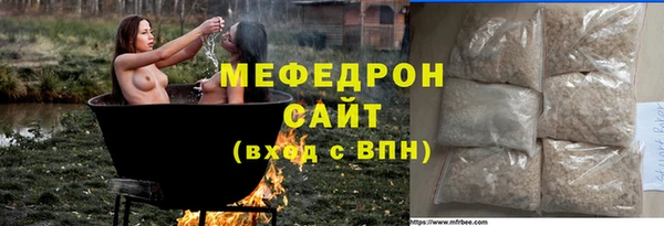 прущие крисы Верхний Тагил