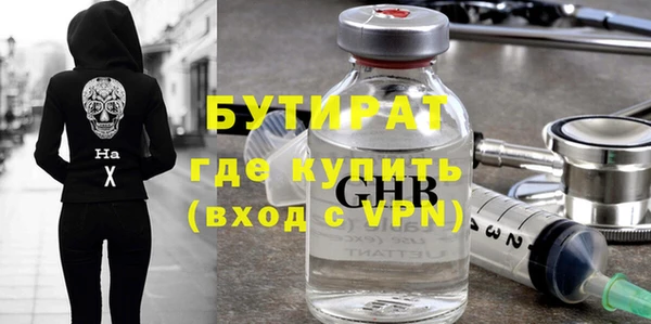 прущий лед Верея