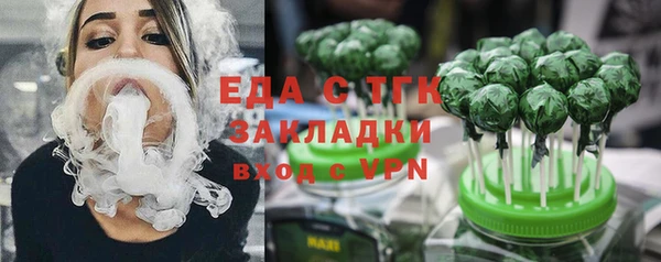 мяу мяу мука Бугульма