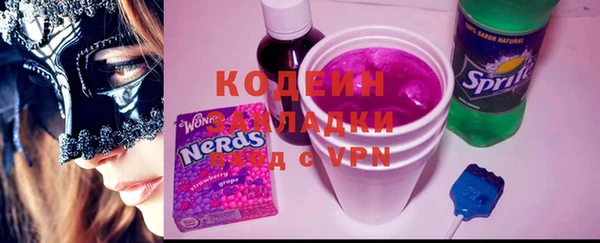прущие крисы Верхний Тагил
