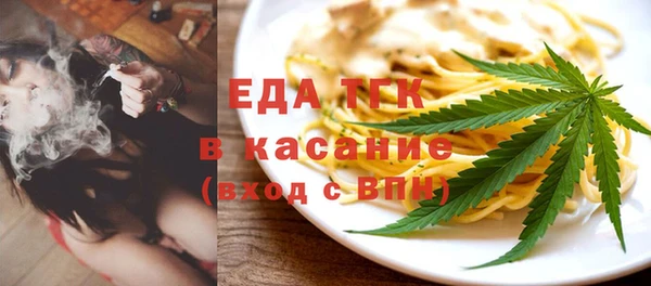 прущие крисы Верхний Тагил