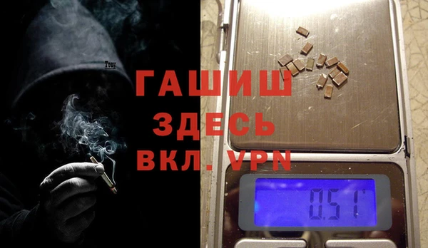 меф Бородино