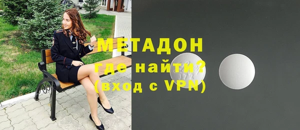прущие крисы Верхний Тагил