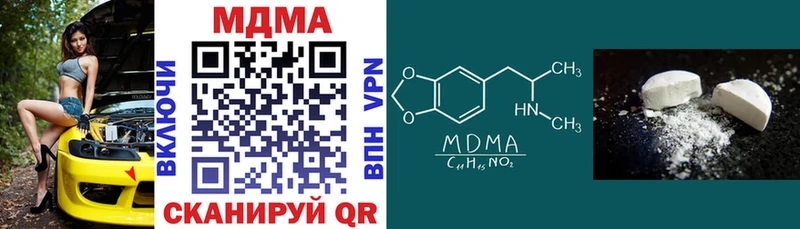 kraken вход  Гай  MDMA кристаллы  цены наркотик 