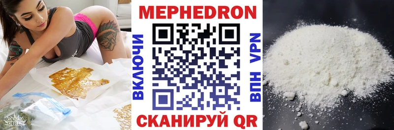 что такое наркотик  Гай  Меф 4 MMC 