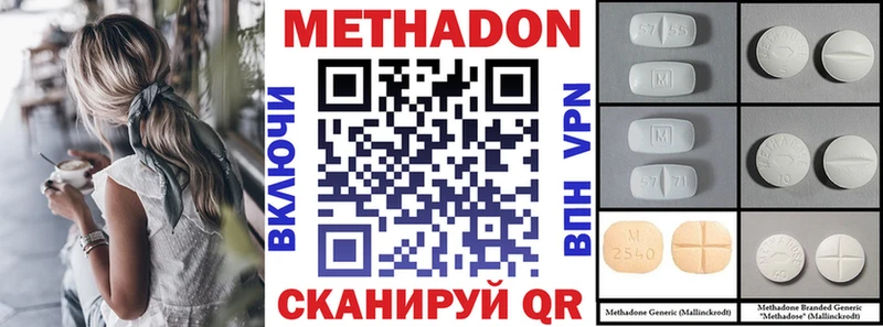 МЕТАДОН мёд  Гай 