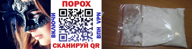 где купить Гай Метамфетамин витя
