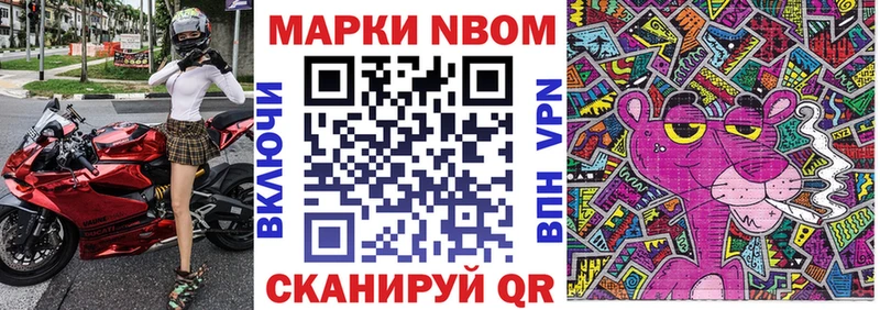 Наркотические марки 1,5мг  Гай 
