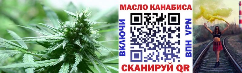 kraken вход  купить закладку  Гай  ТГК вейп с тгк 